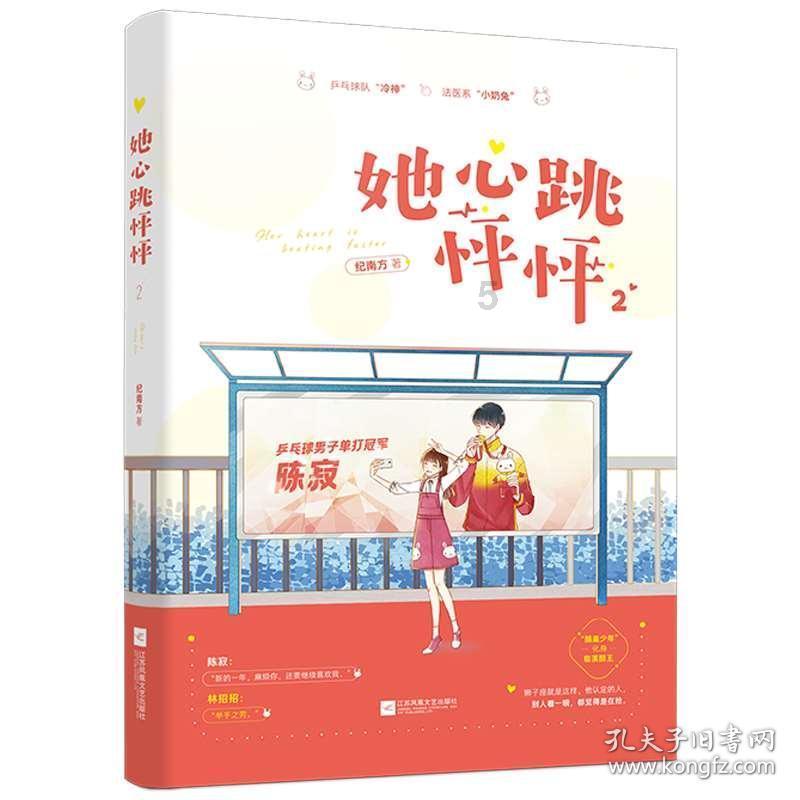 「穿百褶裙时,如何搭配才能让人视觉上显瘦度更高?」- 冷知识分享平台,揭示你不曾了解的事实!